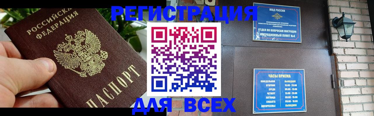 пропишу в квартире в Марксе