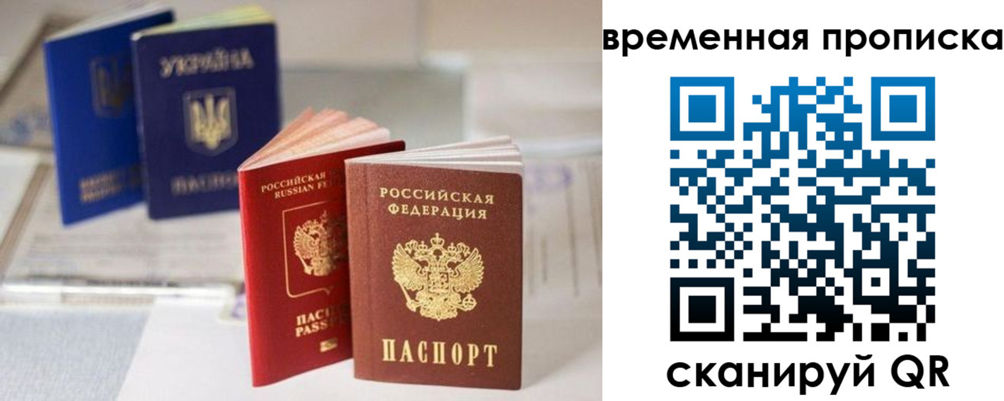 найти адрес прописки в Марксе