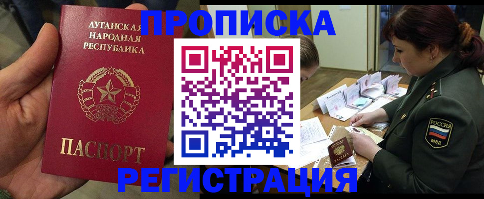 пропишу в квартире в Марксе