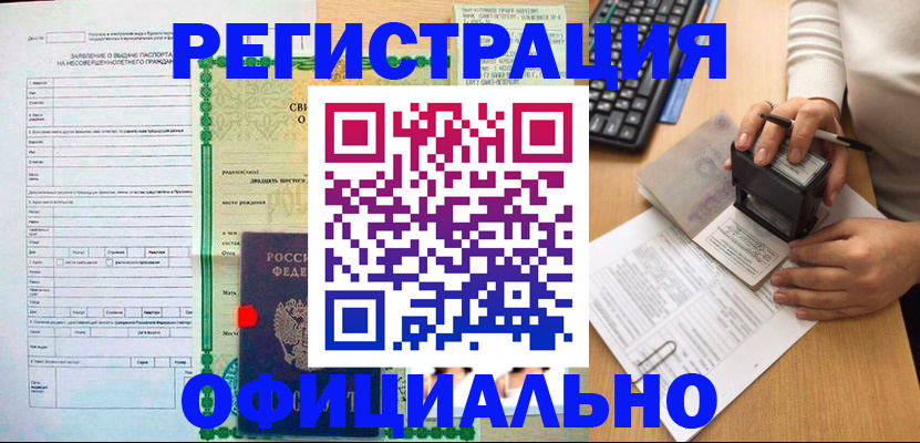 регистрация для дет. сада в Марксе