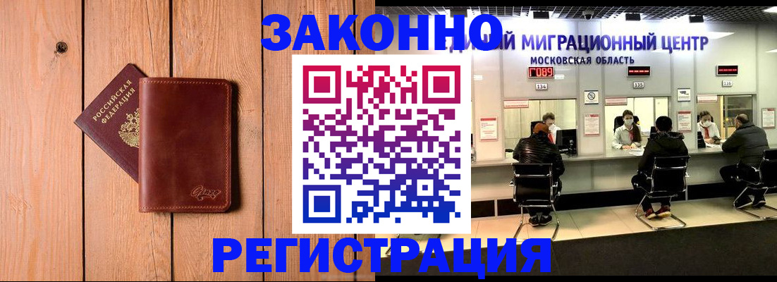 регистрация для школы в Марксе
